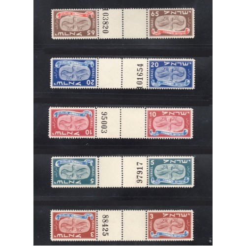 Israel 10-4 Tete Beche Gutter Pairs MNH