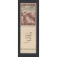 Israel 17-25 Set with Tabs MNH