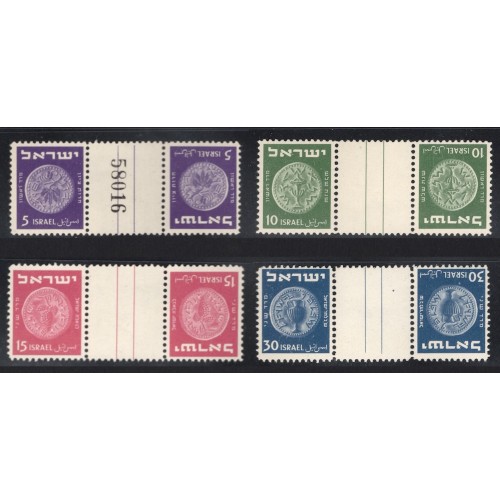 Israel 18-21 Tete Beche Gutter Pairs MNH