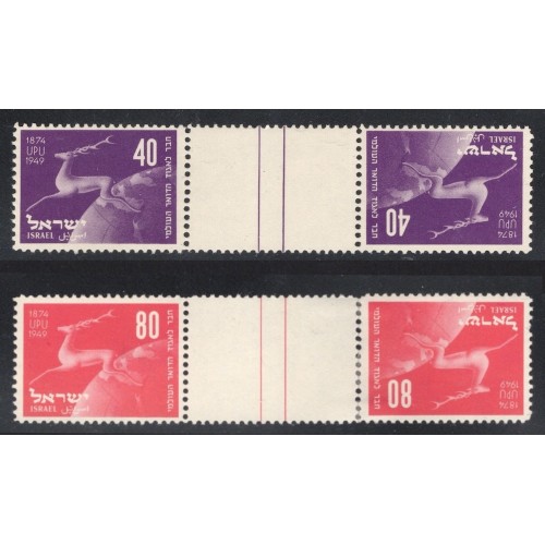 Israel 31-2 Tete Beche Gutter Pairs MNH