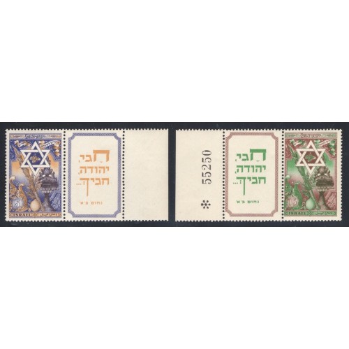 Israel 35-6 Set with Tabs MNH