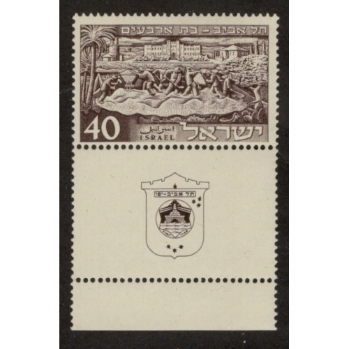 Israel 44 with Tab MNH