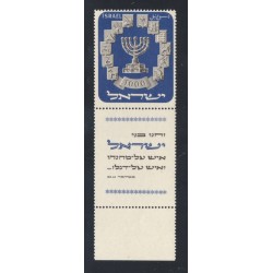 Israel 55 with Tab MNH