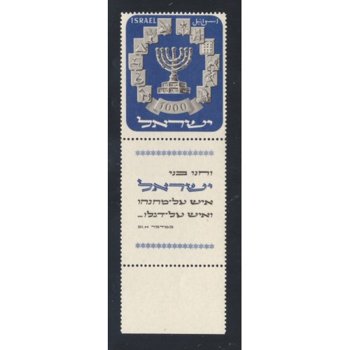 Israel 55 with Tab MNH