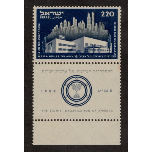 Israel 65 with Tab MNH