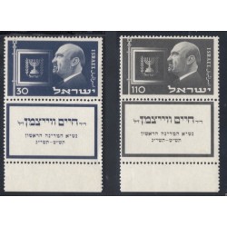 Israel 70-1 Set with Tabs MNH