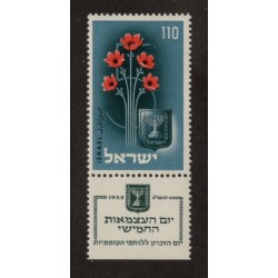 Israel 73 with Tab MNH
