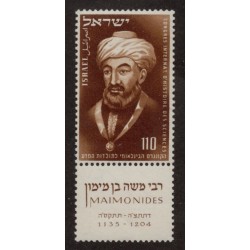 Israel 74 with Tab MNH