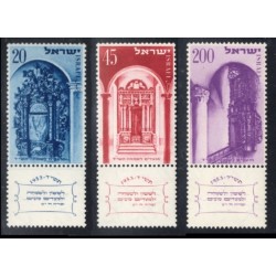 Israel 75-7 Set with Tabs MNH