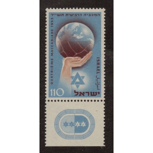 Israel 78 with Tab MNH