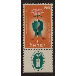 Israel 79 with Tab MNH