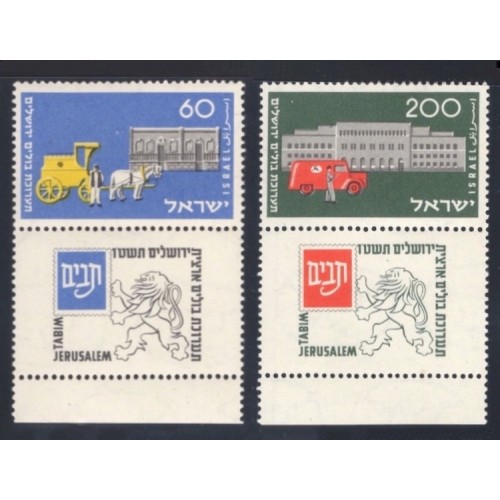 Israel 88-9 Set with Tabs MNH
