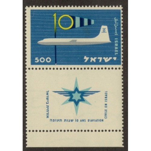 Israel 161 with Tab MNH