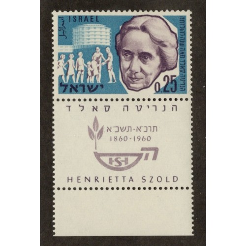 Israel 188 with Tab MNH