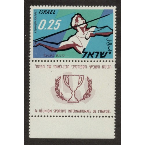 Israel 203 with Tab MNH