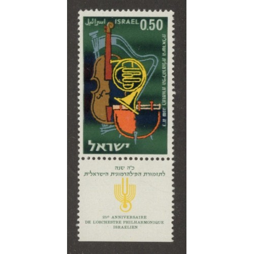 Israel 214 with Tab MNH