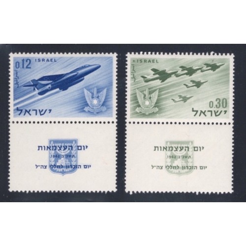 Israel 222-3 Set with Tabs MNH