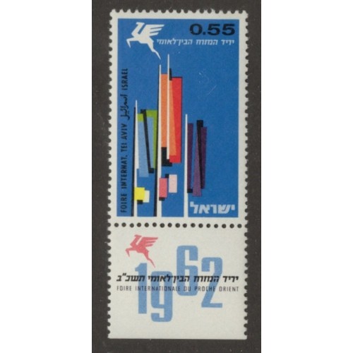 Israel 224 with Tab MNH