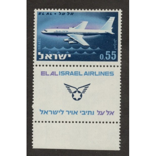 Israel 228 with Tab MNH