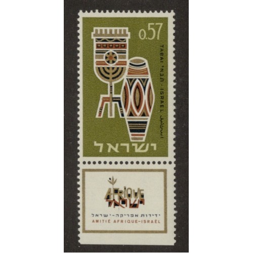 Israel 271 with Tab MNH