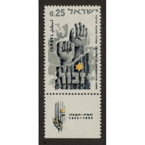 Israel 292 with Tab MNH