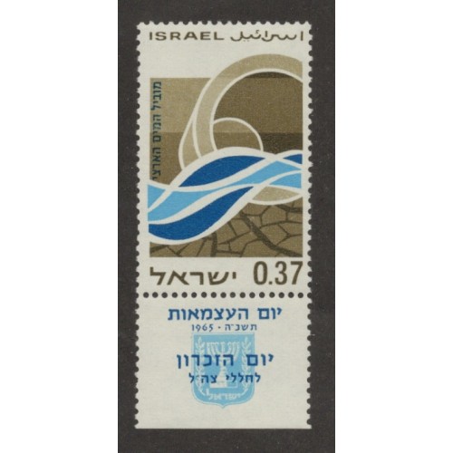 Israel 293 with Tab MNH