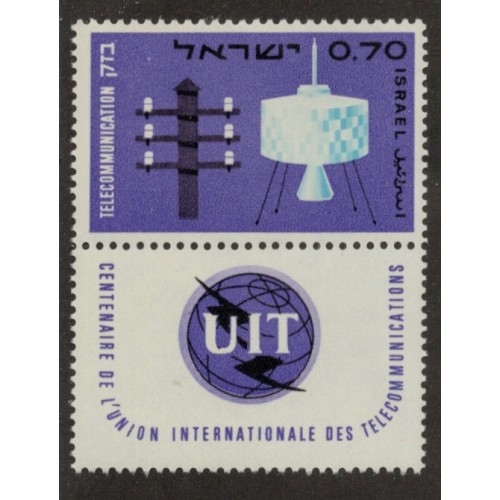 Israel 294 with Tab MNH