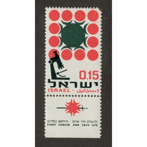 Israel 333 with Tab MNH