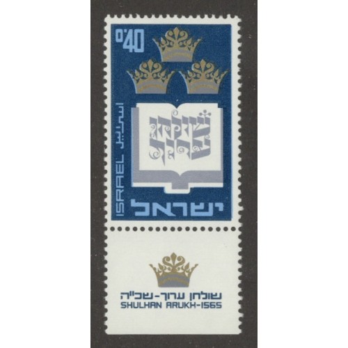 Israel 340 with Tab MNH