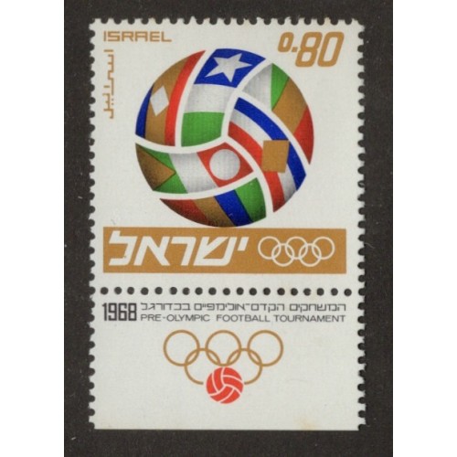 Israel 361 with Tab MNH