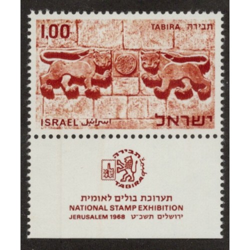 Israel 375 with Tab MNH
