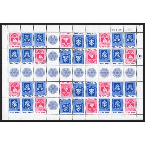 Israel 389c Sheet MNH