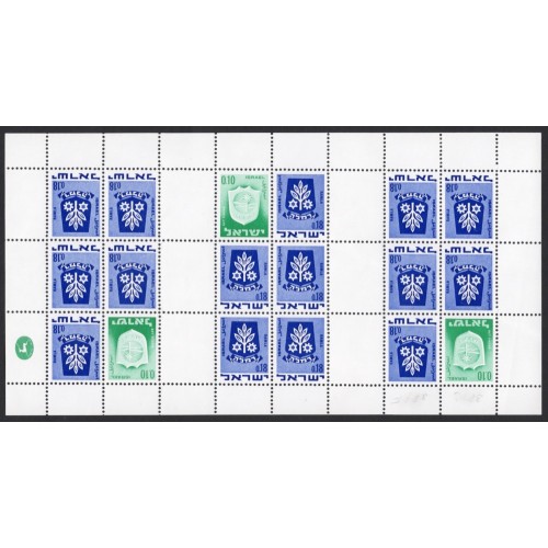 Israel 389Ae Booklet Pane MNH