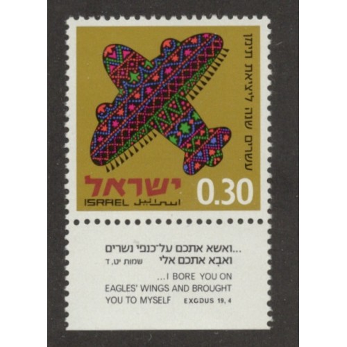 Israel 407 with Tab MNH