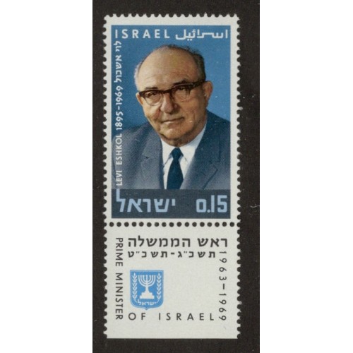 Israel 408 with Tab MNH