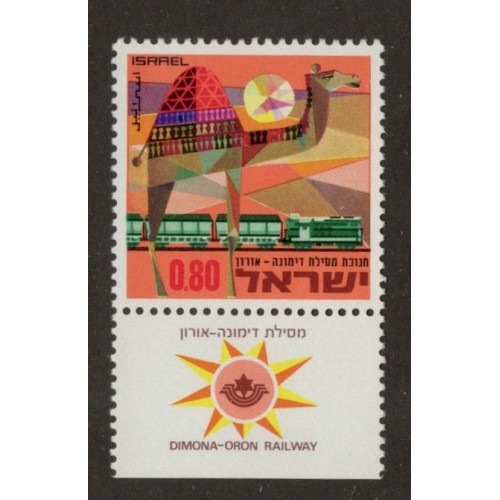 Israel 411 with Tab MNH