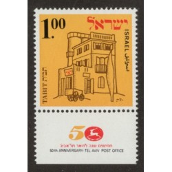 Israel 430 with Tab MNH