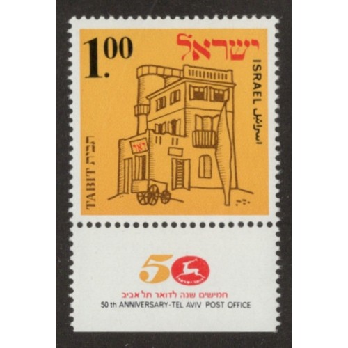 Israel 430 with Tab MNH