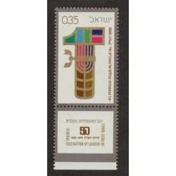Israel 435 with Tab MNH