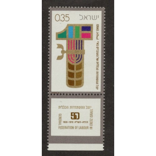 Israel 435 with Tab MNH
