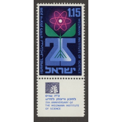 Israel 400 with Tab MNH