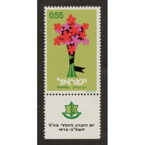 Israel 493 with Tab MNH