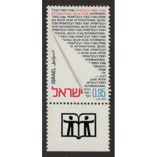 Israel 495 with Tab MNH