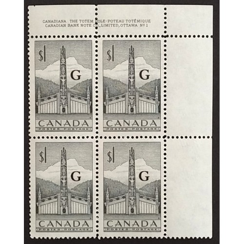 Canada O32 Plate Block UR No. 1 F-VF MNH