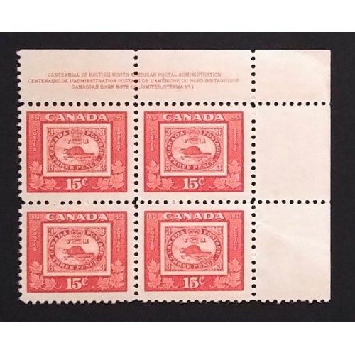 Canada 314 Plate Block UR No. 1 F-VF MNH