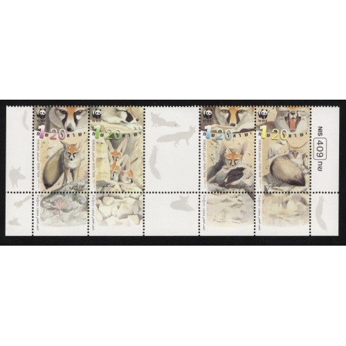 Israel 1404a Strip with Tabs MNH