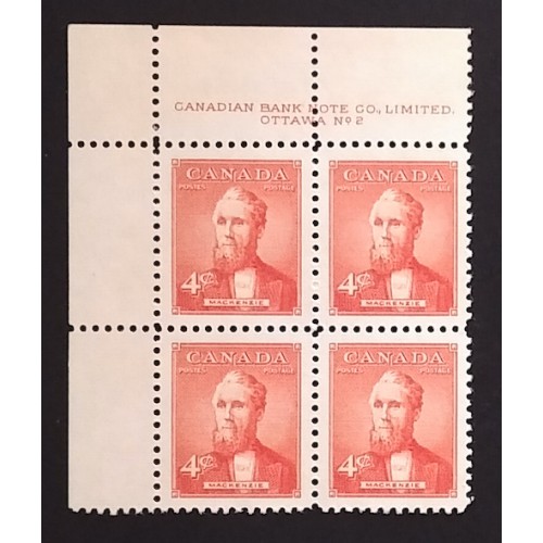 Canada 319 Plate Block UL No. 2 VF MLH