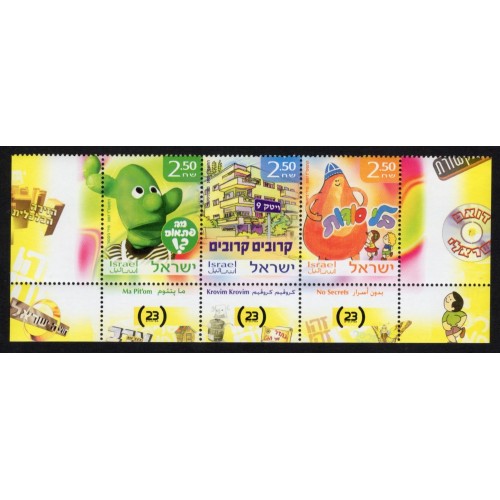 Israel 1674a-c Strip with Tabs MNH