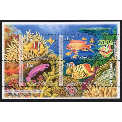 Israel 1550a Souvenir Sheet MNH