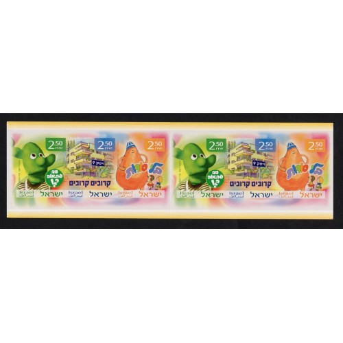 Israel 1677a Booklet MNH